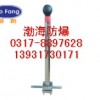 ★人体静电释放器，人体静电释放装置0317-8897628★