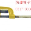 防爆管子割刀，防爆钳工工具【渤防】