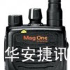 摩托罗拉 Mag One A8 商业对讲机