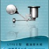 截油排水阀,自动截油排水阀