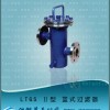 篮式过滤器，蓝式过滤器