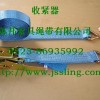 供应拉紧器，汽车专用栓紧器