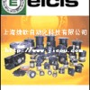 意大利ELCIS编码器、ELCIS传感器