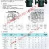ES钟型浮子(倒吊桶)式蒸汽疏水阀