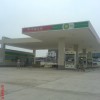 油站建造