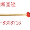 防爆圆锉，铜锉【渤防*防爆锉】