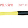 紫铜八角锤，铜锤【渤防*著名商标】