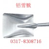 铝锨，铝铲418*240mm铝锹【渤防*著名商标】