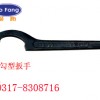 钢制勾扳手，月牙扳手【渤防*特种工具】