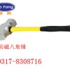 不锈钢大锤，防磁八角锤，不锈钢八角锤【渤防】