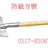 不锈钢方锨，防磁大方锨，不锈钢大锨【渤防】