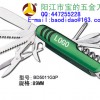 供应多功能小刀 礼品 瑞士军刀 宝的刀具 广告刀钳 礼品军刀