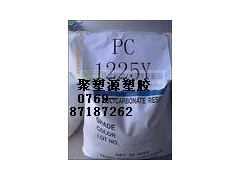PC 日本帝人 K-1300、1250Y、1350Y图1