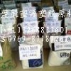 PC GE:141R、 241R、940A、144R-111