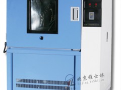 北京淋雨试验箱选雅士林图1