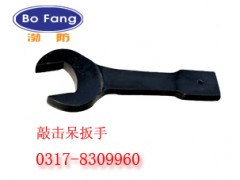 ◆敲击扳手◆防爆敲击梅花扳手★13483831728◆图1