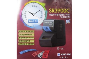 固定资产标识 SR3900C标签机 锦宫 SR3900