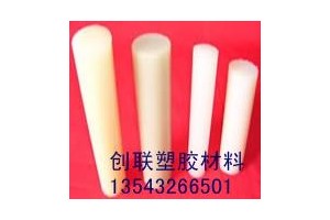 PA66尼龙棒