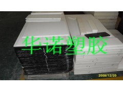 UPE棒*进口UPE板*白色UPE板*黑色UPE棒图1