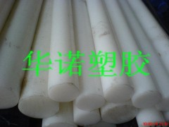 UPE板*UPE棒*白色UPE板*黑色UPE棒
