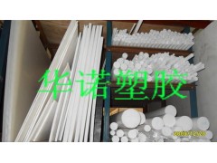UPE棒-UPE板-进口UPE棒-进口UPE板