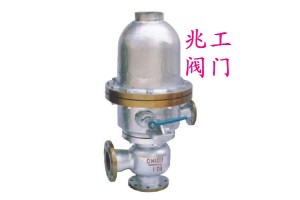 T47H-16C浮球式蒸汽疏水调节阀