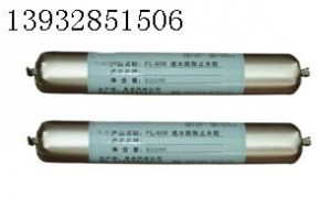 供应遇水膨胀止水胶，止水胶，单组份聚氨酯密封胶