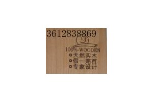 家具商标烙印机,家具烫印机，LOGO烙印机