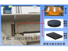 公路桥梁支座，桥梁板式橡胶支座，桥梁垫块图1