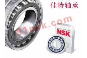NSK进口轴承广州代理-佳特轴承
