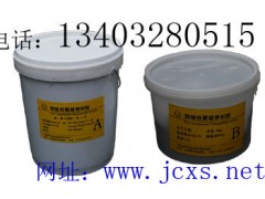 供应双组份聚硫密封膏 双组份聚硫密封胶图1
