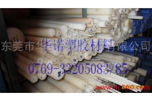 广东尼龙板∮甘肃尼龙板∮进口山西尼龙板棒