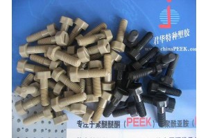 PEEK螺丝，peek配件，