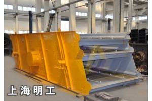明工矿用振动筛/圆震动筛/圆振筛zjy