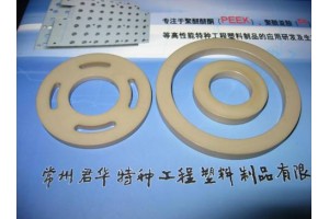 PEEK空压机阀片,peek活塞环,聚醚醚酮,PEEK密封件