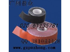 硅橡胶自粘胶带广州普众牌图1