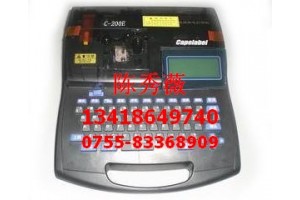 丽标NTC C-200E打号机 佳能线号机