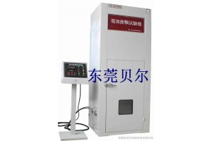 供应电池冲击试验机