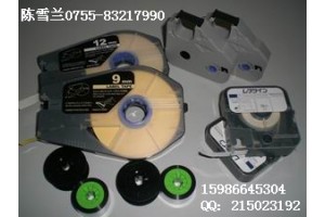 MAX线号机色带IR300B/打（圆形）蓝色套管色带