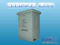 路灯/照明节电器图1