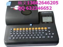标映线号机S650/S600升级线号机，标映线号机色带图1