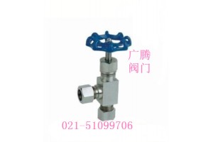 卡套角式针型阀J94W