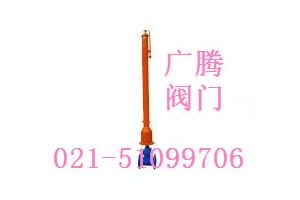 FUV型消防地理伸缩杆