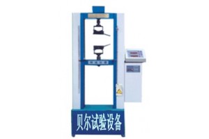 万能材料试验机