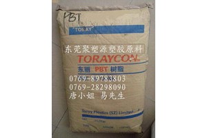 PBT日本东丽2164GS30,6107G,1184GA30