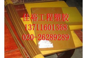 PAI棒/东莞PAI棒/深圳PAI棒/苏州PAI棒