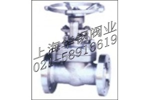 Z41H-100高压法兰闸阀