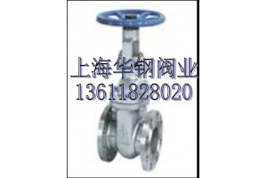 API美标进口不锈钢闸阀Z40W-150LB
