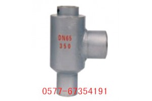 HG63A/H63Y角式微阻止回阀