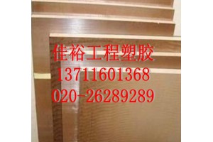 PEEK棒¢宜宾PEEK棒¢攀枝花PEEK棒¢巴中PEEK棒